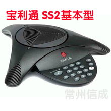 常州市信成辦公設(shè)備 專業(yè)視訊會(huì)議系統(tǒng)與辦公設(shè)備一站式解決方案